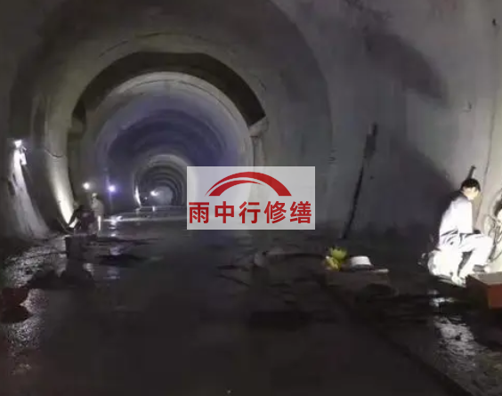 烟台地下综合管廊堵漏