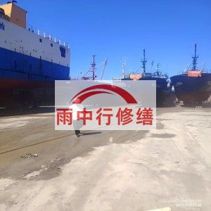 烟台福建瀚海船坞堵漏案例