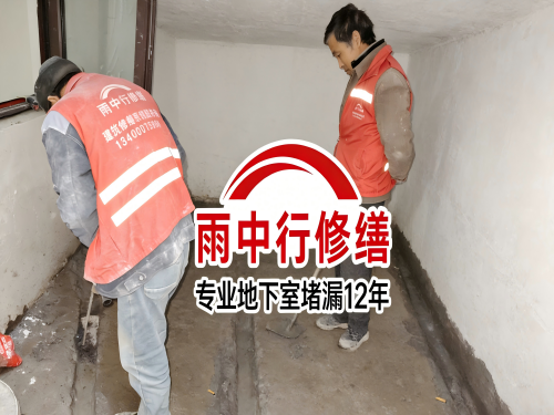烟台雨中行修缮成功研发新型环保防水材料 引领行业绿色发展